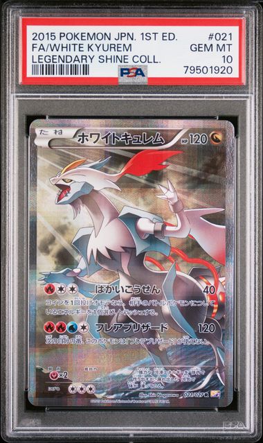 2015 FA/WHITE KYUREM #021 PSA 10 (front)