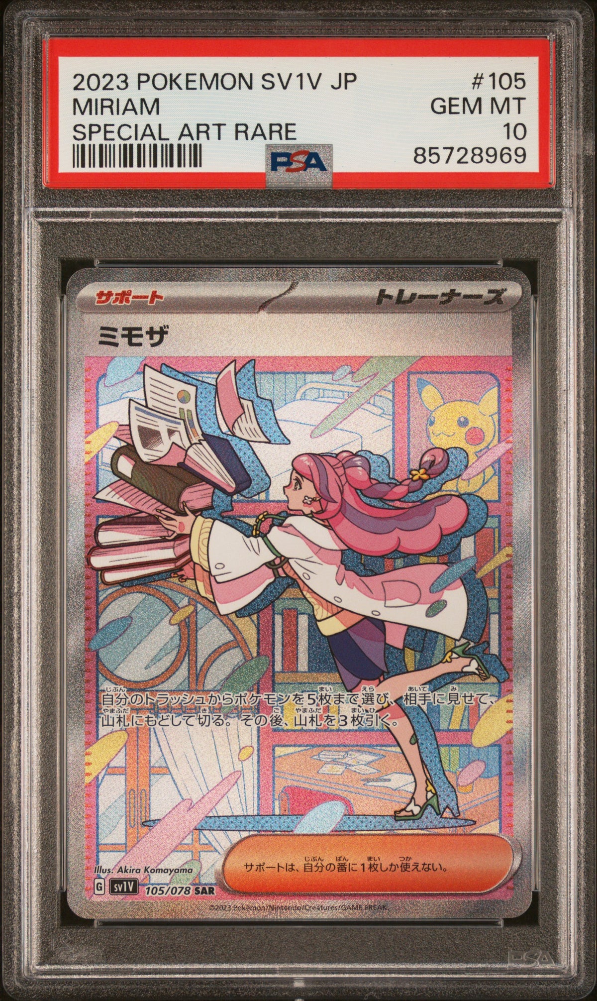 2023 MIRIAM #105 PSA 10 (front)
