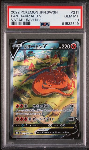 2022 FA/CHARIZARD V #211 PSA 10 (front)