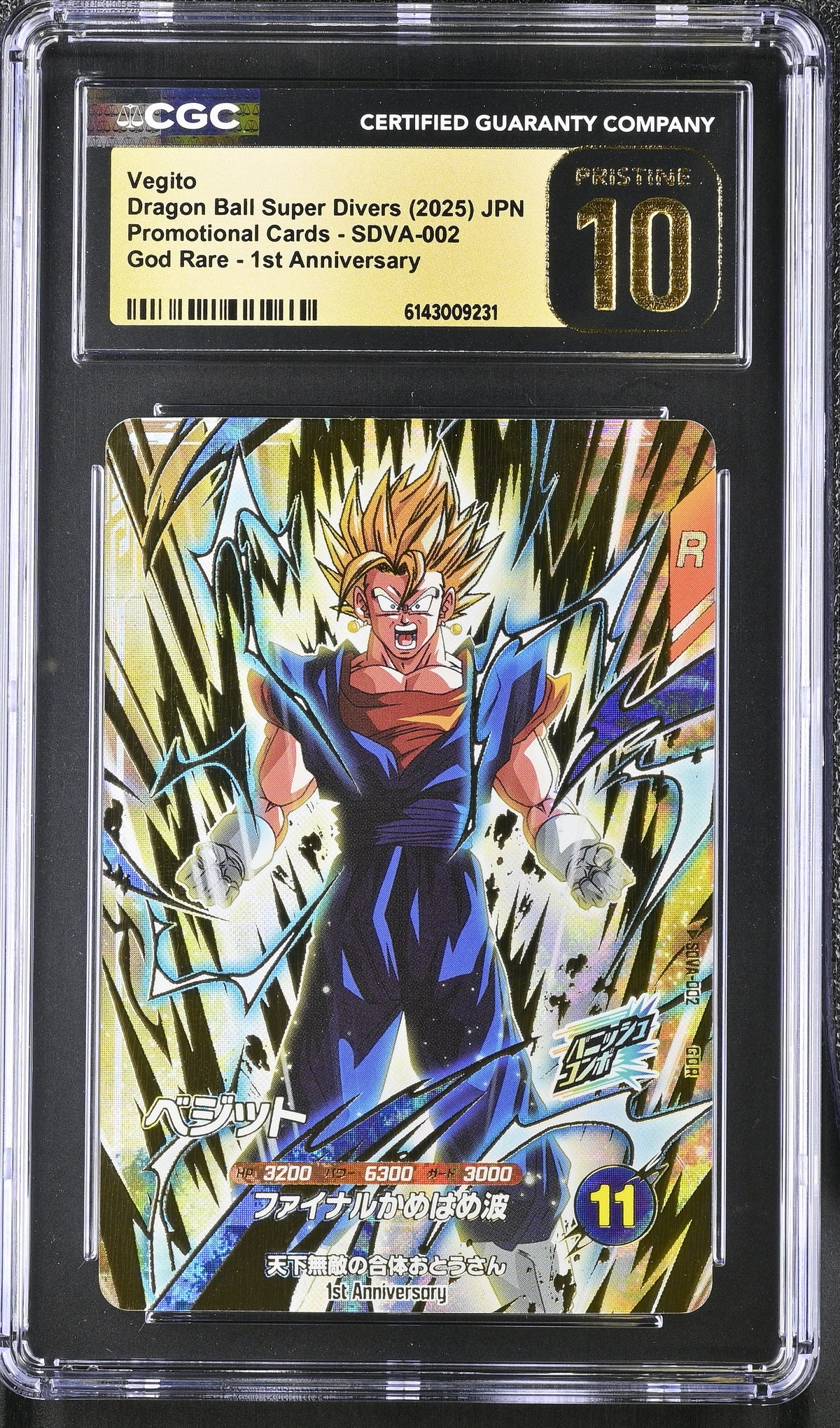 2025 Vegito #SDVA-002 CGC Pristine 10 (front)