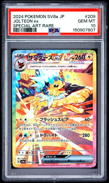 2024 JOLTEON ex #209 PSA 10 (front)