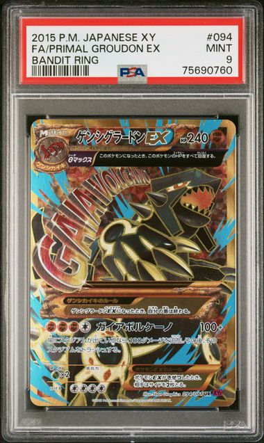 2015 FA/PRIMAL GROUDON EX #094 PSA 9 (front)