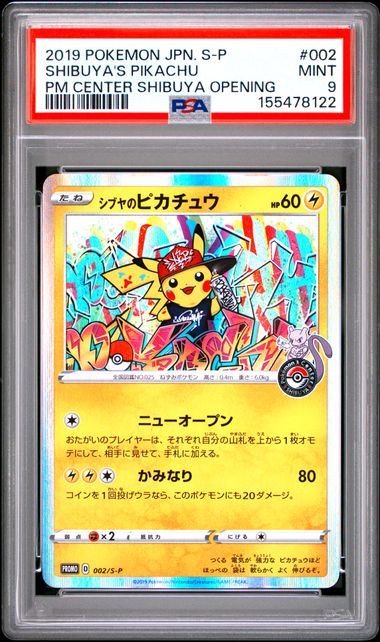 2019 SHIBUYA'S PIKACHU #002 PSA 9 (front)