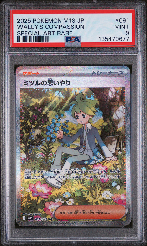 2025 Japanese WALLY'S COMPASSION #091 Special Art Rare PSA 9 (front)