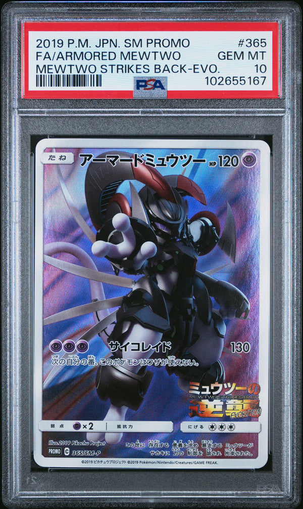 2019 FA/ARMORED MEWTWO #365 PSA 10 (front)