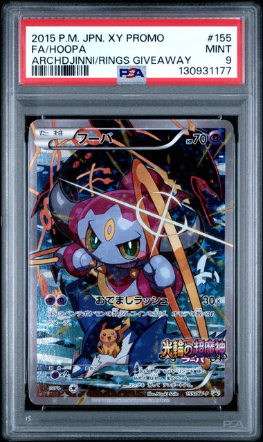 2015 FA/HOOPA #155 PSA 9 (front)