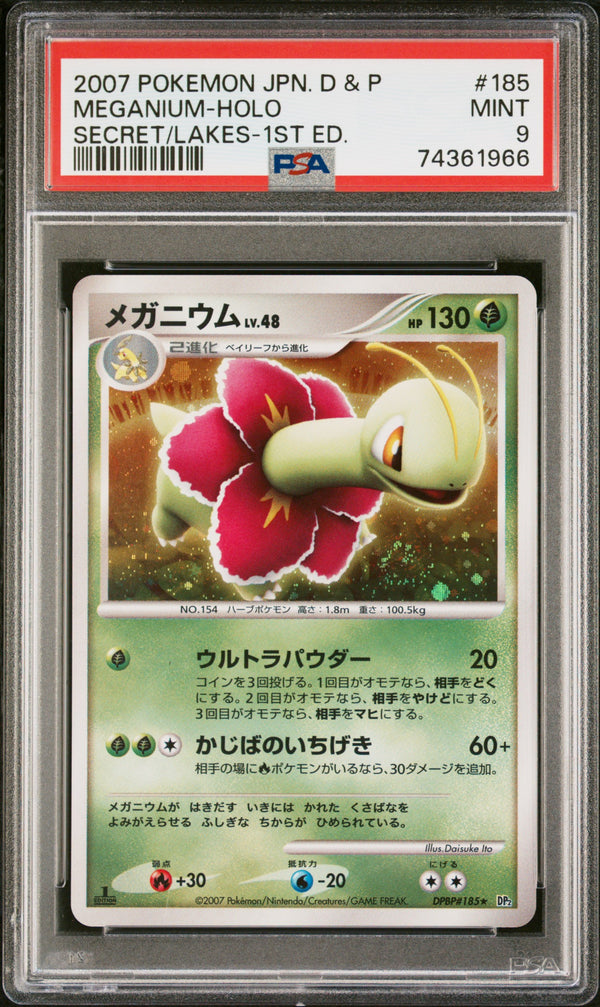 2007 MEGANIUM-HOLO #185 PSA 9 (front)