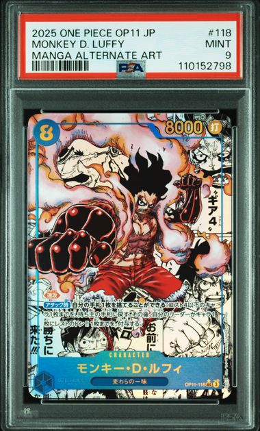 2025 MONKEY D. LUFFY #118 PSA 9 (front)
