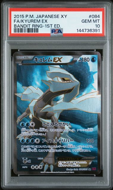 2015 FA/KYUREM EX #084 PSA 10 (front)