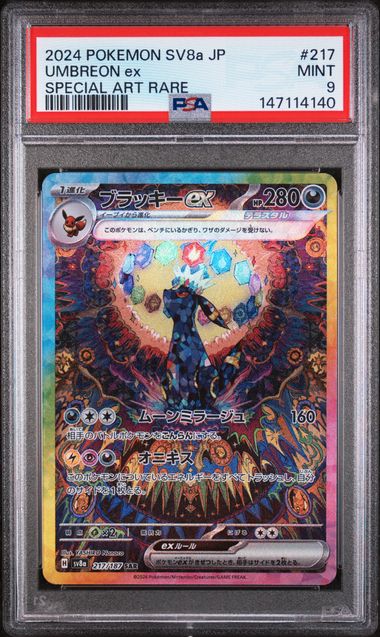 2024 UMBREON ex #217 PSA 9 (front)
