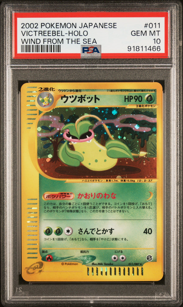 2002 VICTREEBEL-HOLO #011 PSA 10 (front)