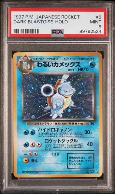 1997 DARK BLASTOISE-HOLO #9 PSA 9 (front)