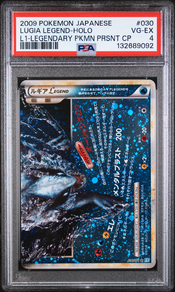 2009 LUGIA LEGEND-HOLO #030 PSA 4 (front)