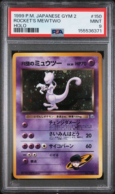 1999 ROCKET'S MEWTWO #150 PSA 9 (front)