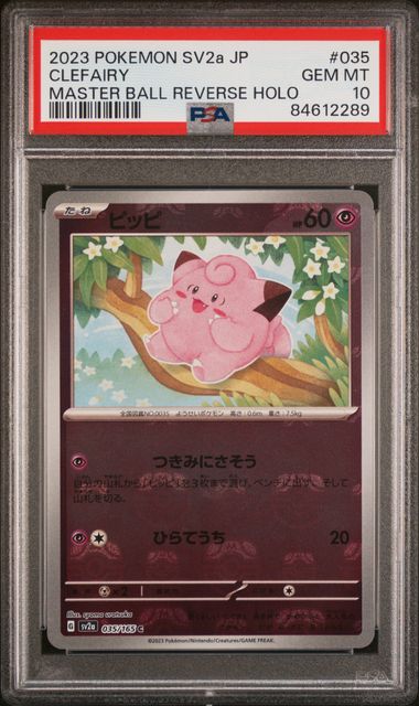 2023 CLEFAIRY #035 PSA 10 (front)