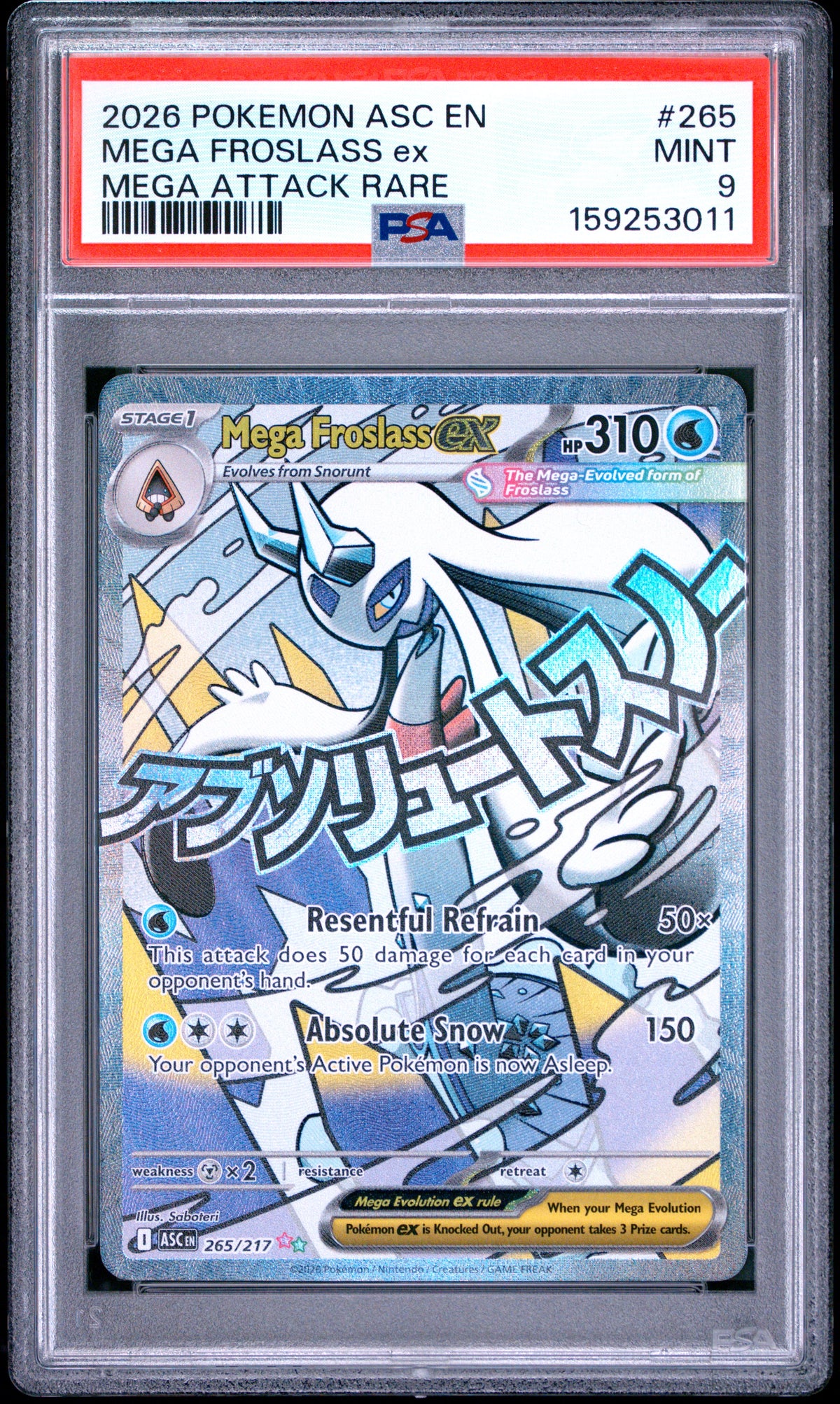 2026 MEGA FROSLASS ex #265 PSA 9 (front)