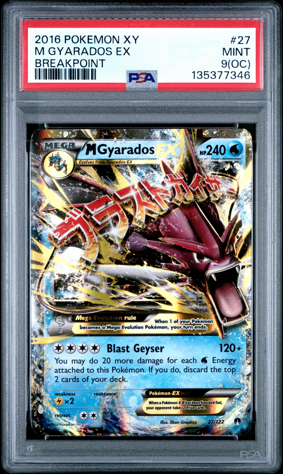 2016 M GYARADOS EX #27 PSA 9 (front)