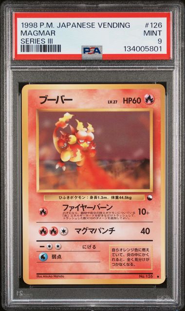 1998 MAGMAR #126 PSA 9 (front)