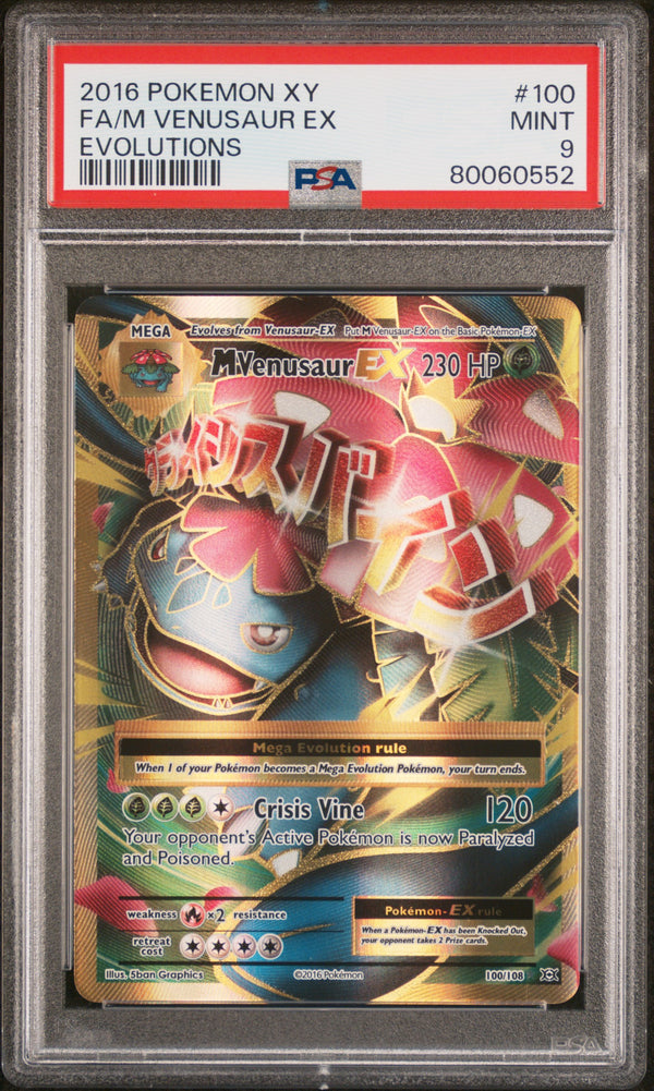 2016 FA/M VENUSAUR EX #100 PSA 9 (front)
