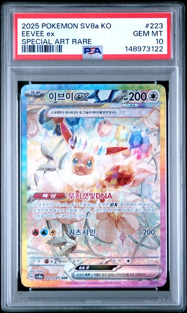 2025 EEVEE ex #223 PSA 10 (front)