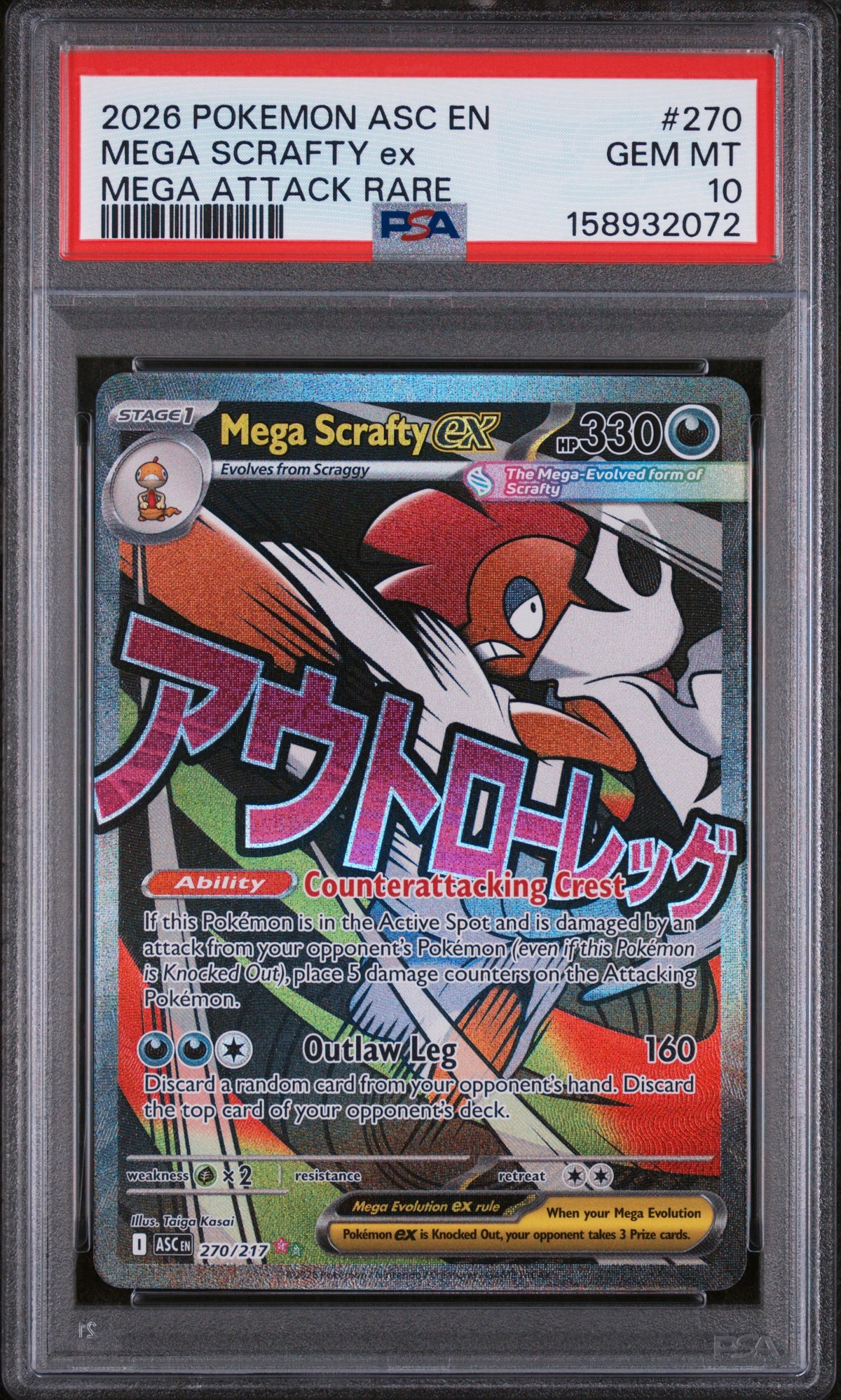 2026 MEGA SCRAFTY ex #270 PSA 10 (front)