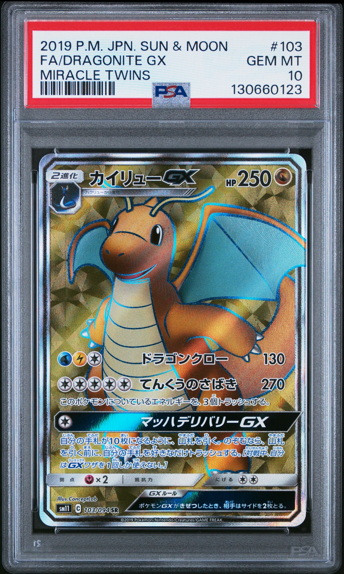 2019 FA/DRAGONITE GX #103 PSA 10 (front)
