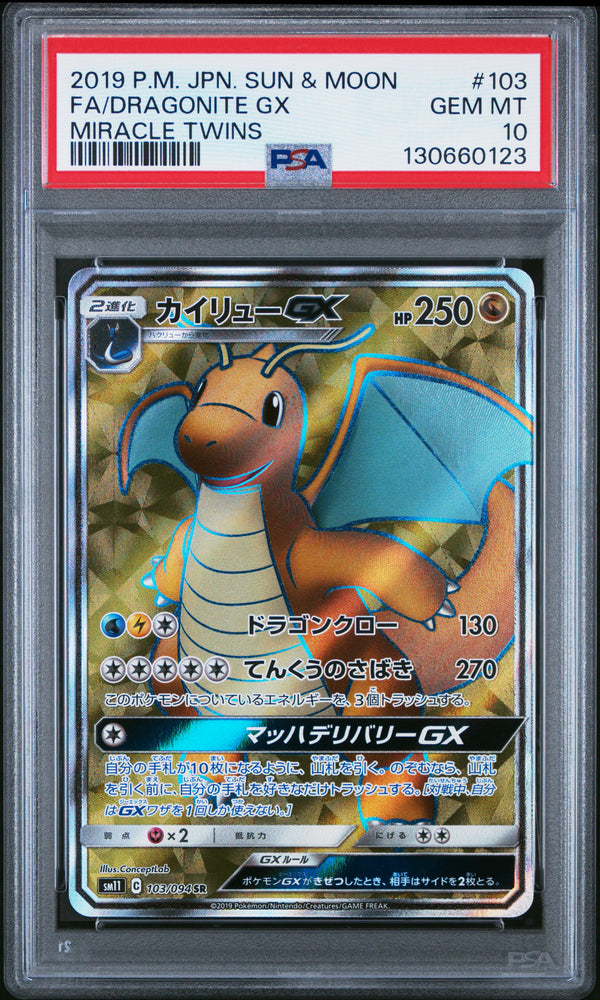 2019 FA/DRAGONITE GX #103 PSA 10 (front)
