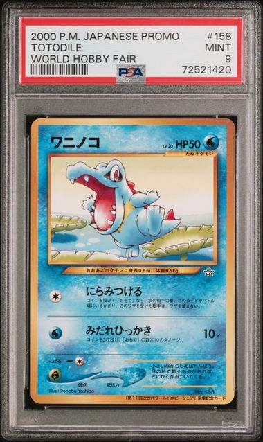 2000 TOTODILE #158 PSA 9 (front)