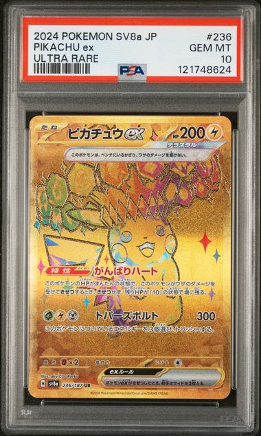 2024 PIKACHU ex #236 PSA 10 (front)