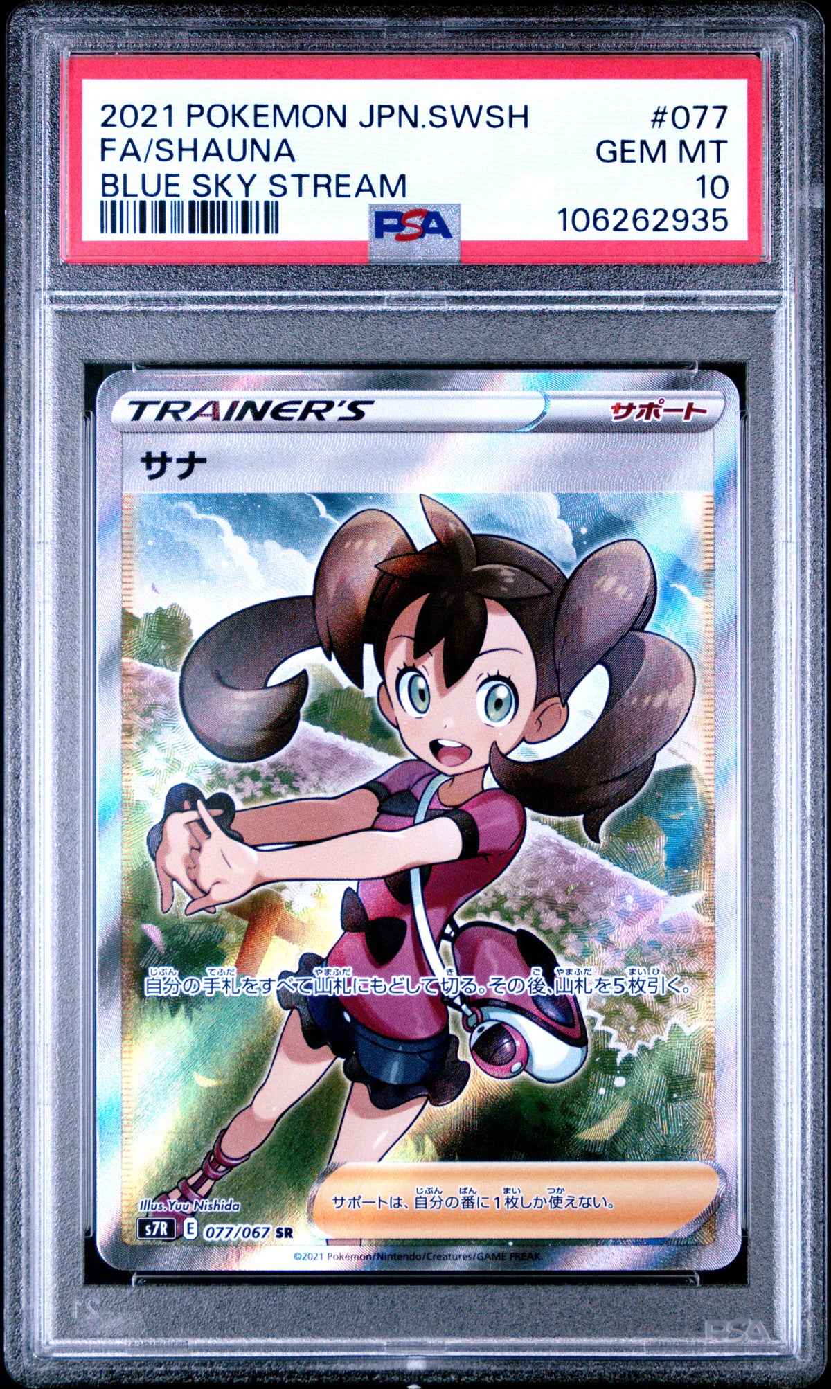 2021 FA/SHAUNA #077 PSA 10 (front)
