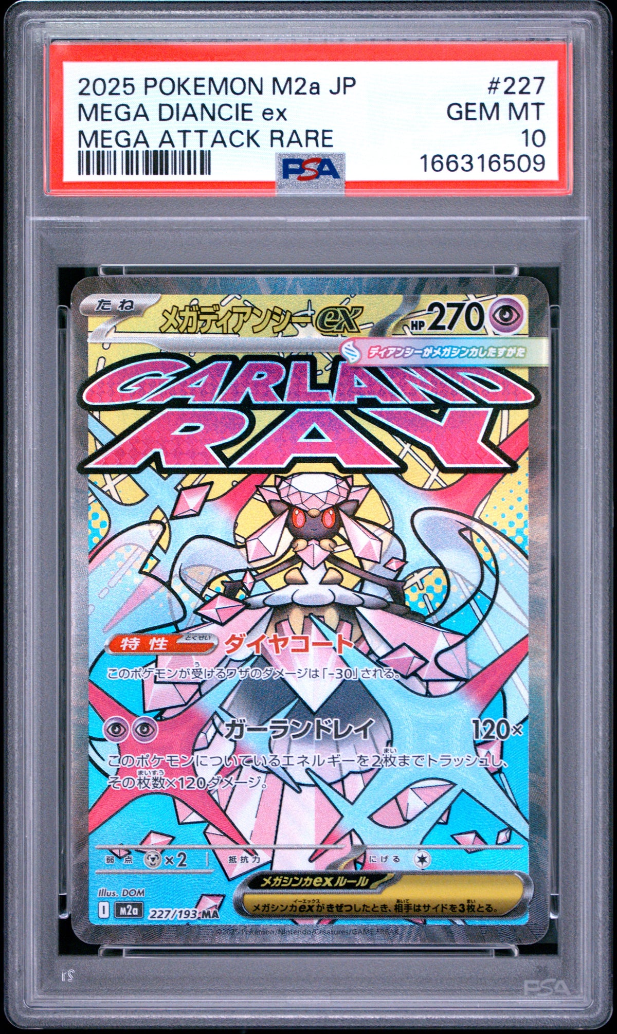 2025 MEGA DIANCIE ex #227 PSA 10 (front)