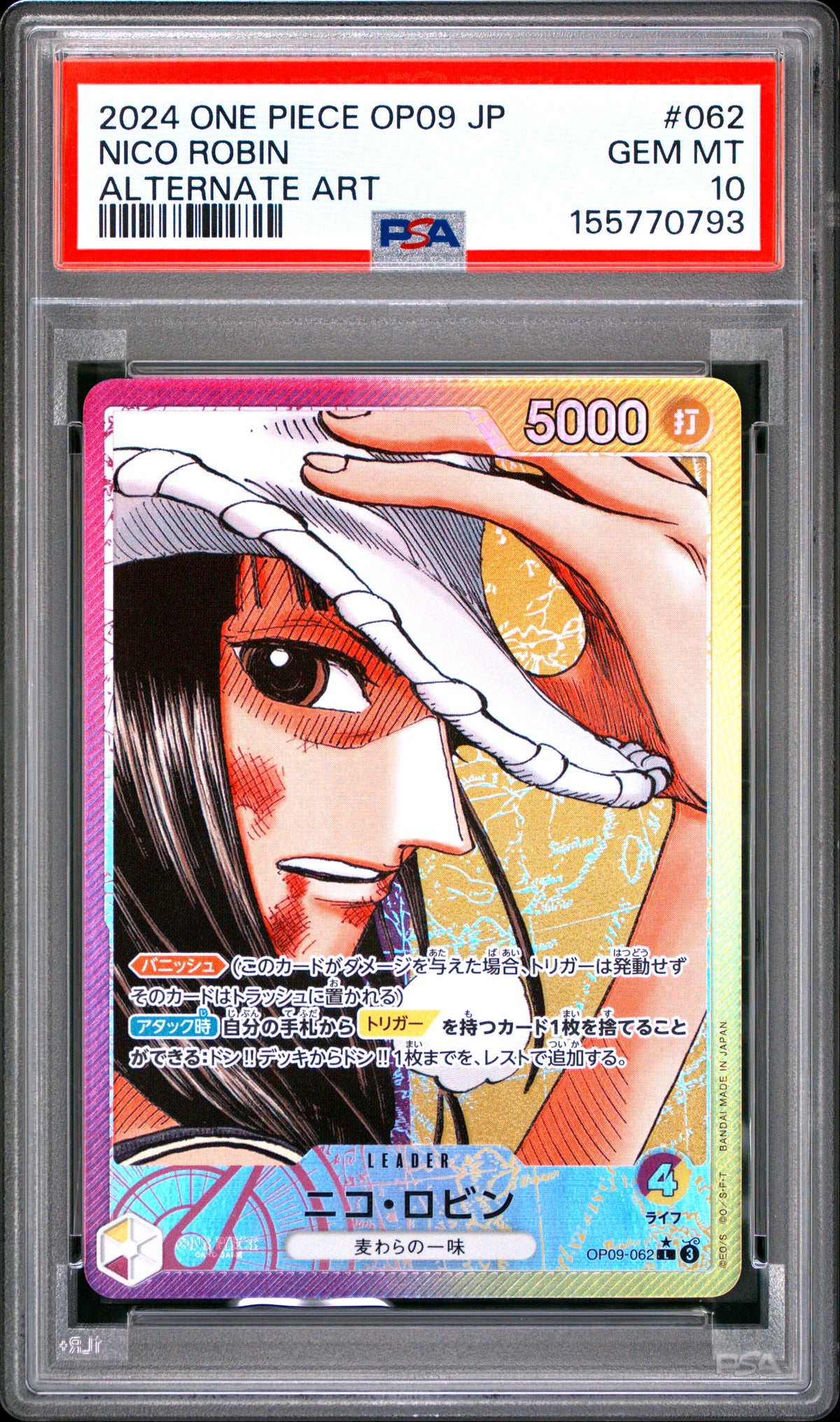 2024 NICO ROBIN #062 PSA 10 (front)