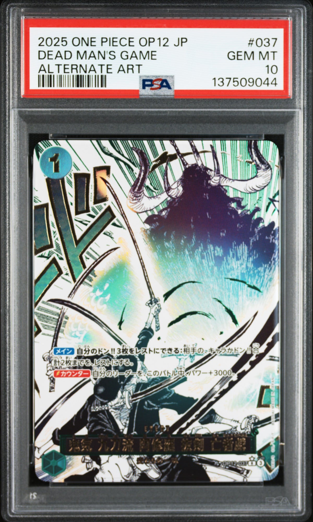 2025 DEAD MAN'S GAME #037 PSA 10 (front)