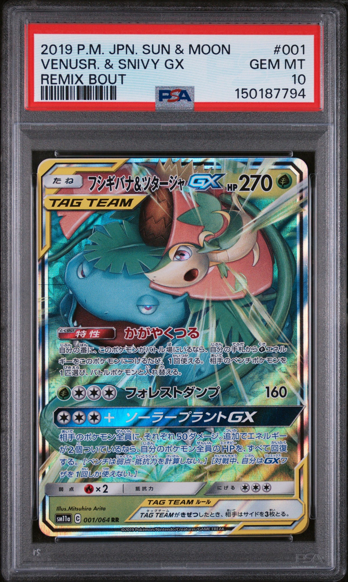 2019 Japanese VENUSR. & SNIVY GX #001 PSA 10 (front)