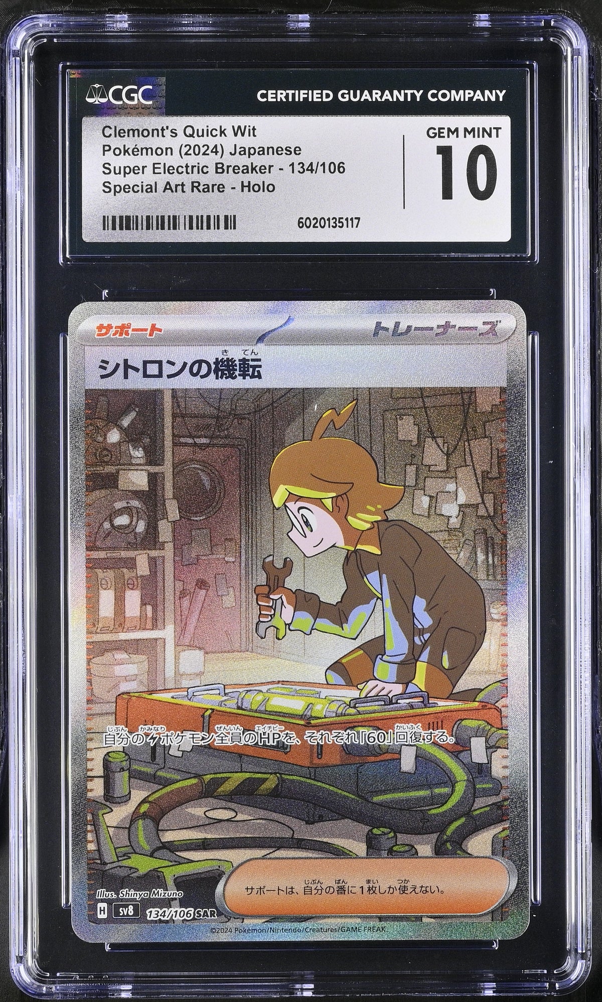 2024 Clemont's Quick Wit #134/106 CGC Gem Mint 10 (front)