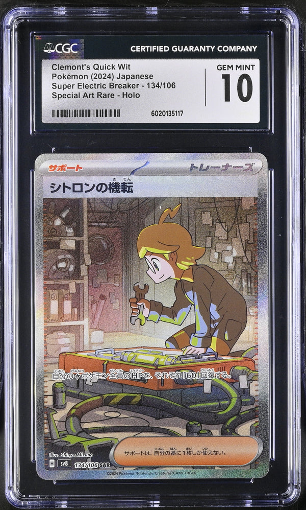 2024 Clemont's Quick Wit #134/106 CGC Gem Mint 10 (front)