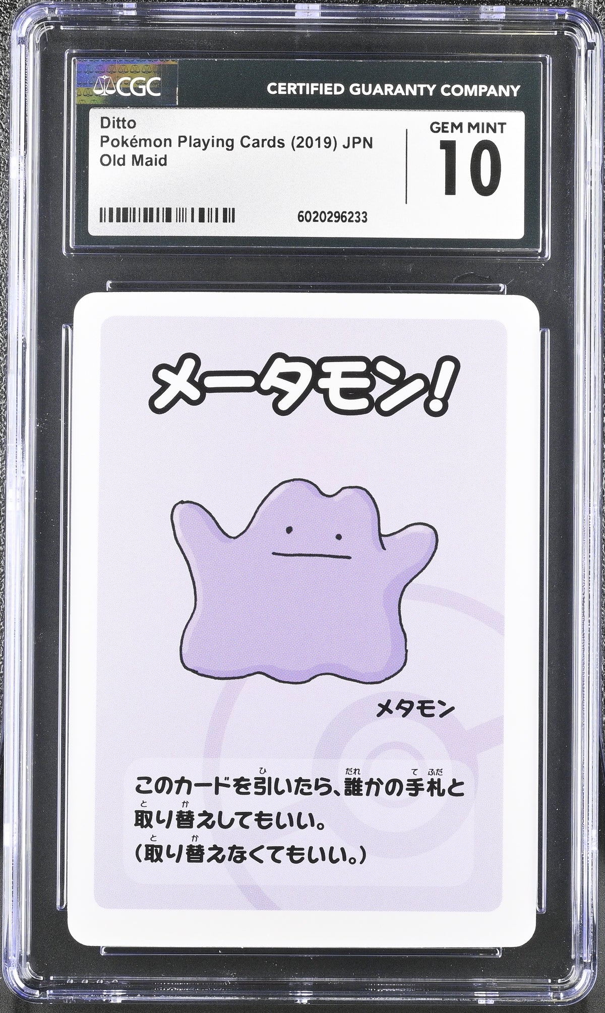 2019 Ditto CGC Gem Mint 10 (front)