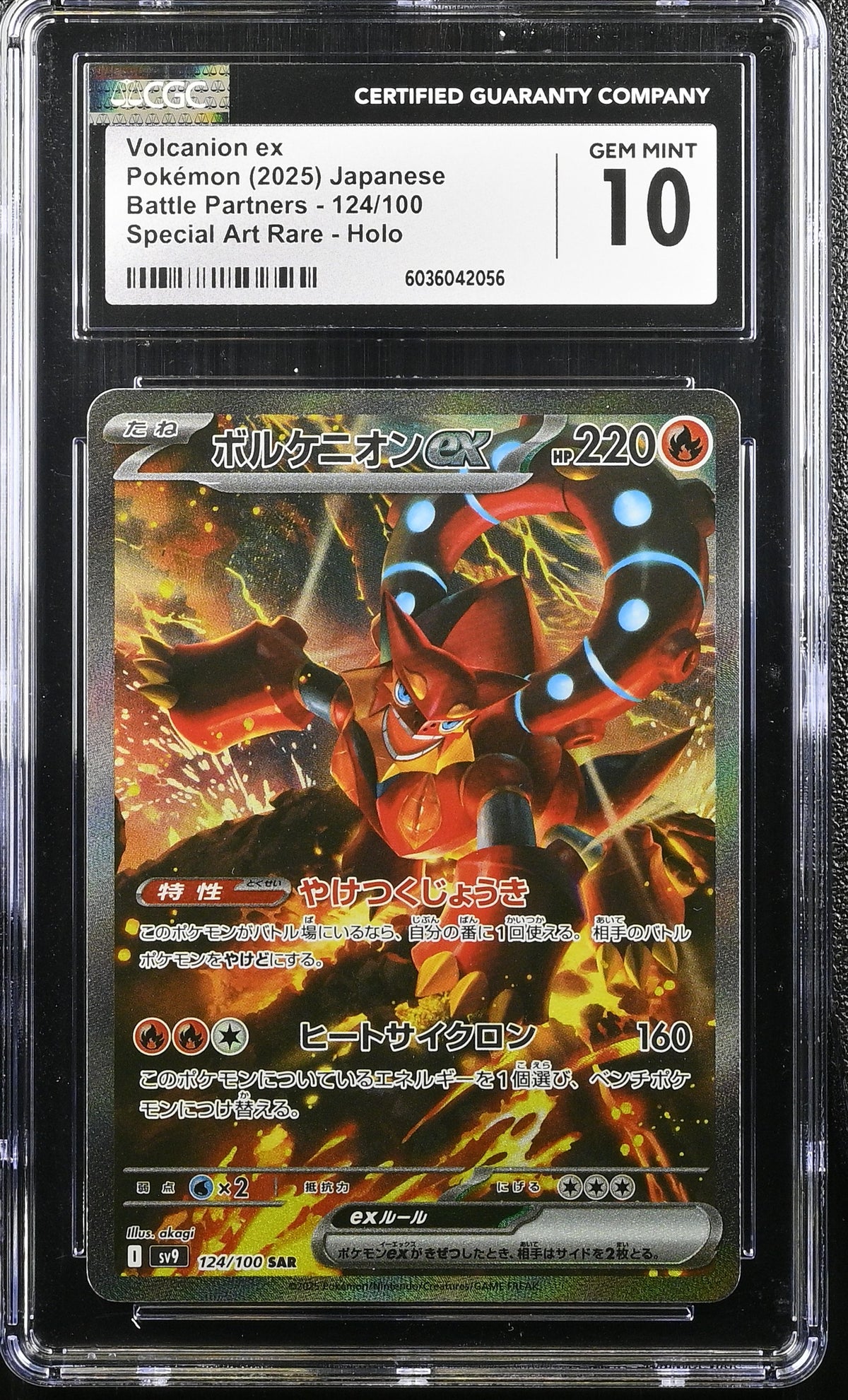 2025 Volcanion ex #124/100 CGC Gem Mint 10 (front)