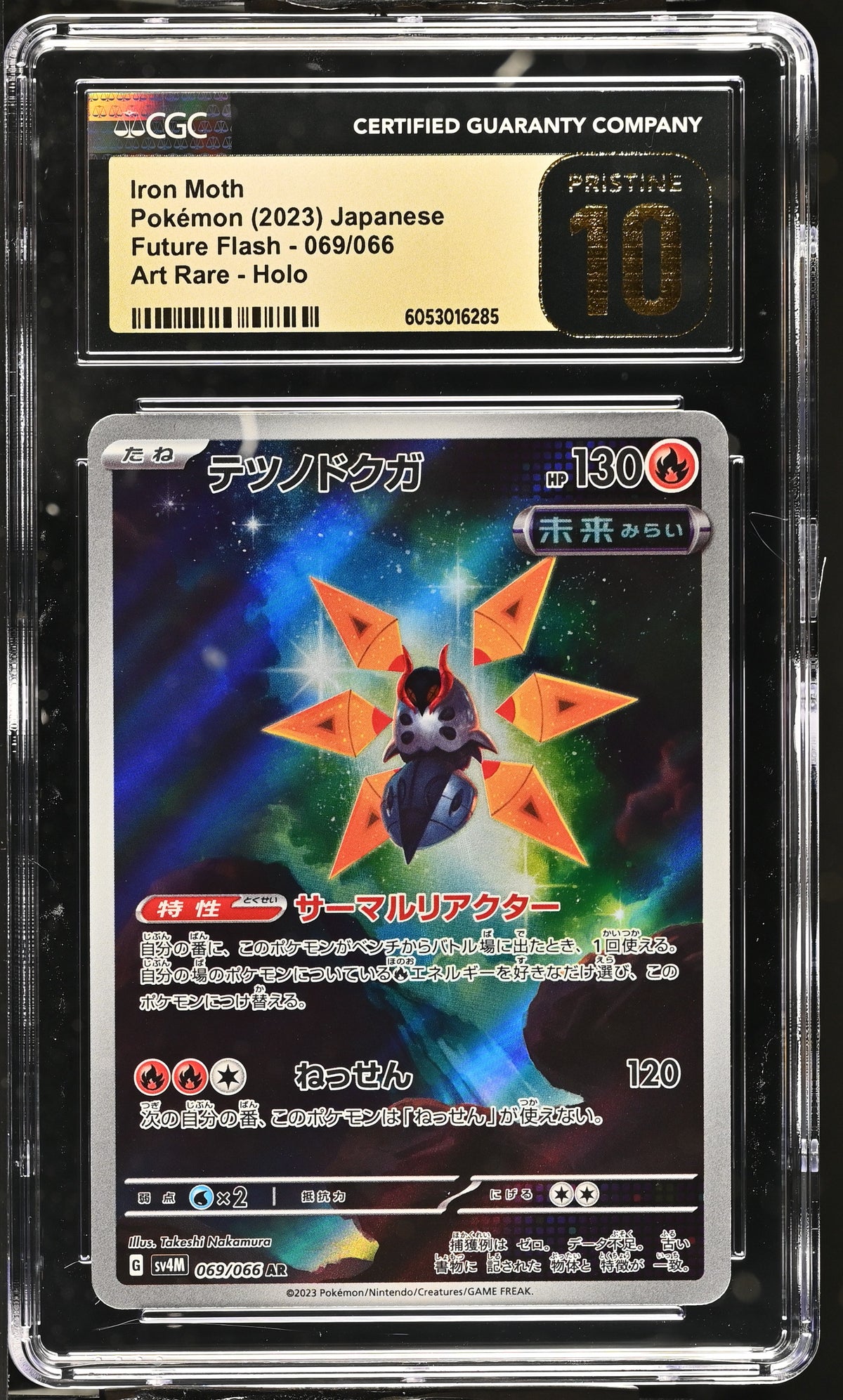 2023 Iron Moth #069/066 CGC Pristine 10 (front)