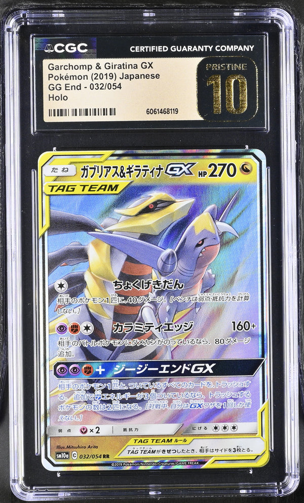 2019 Garchomp & Giratina GX #032/054 CGC Pristine 10 (front)