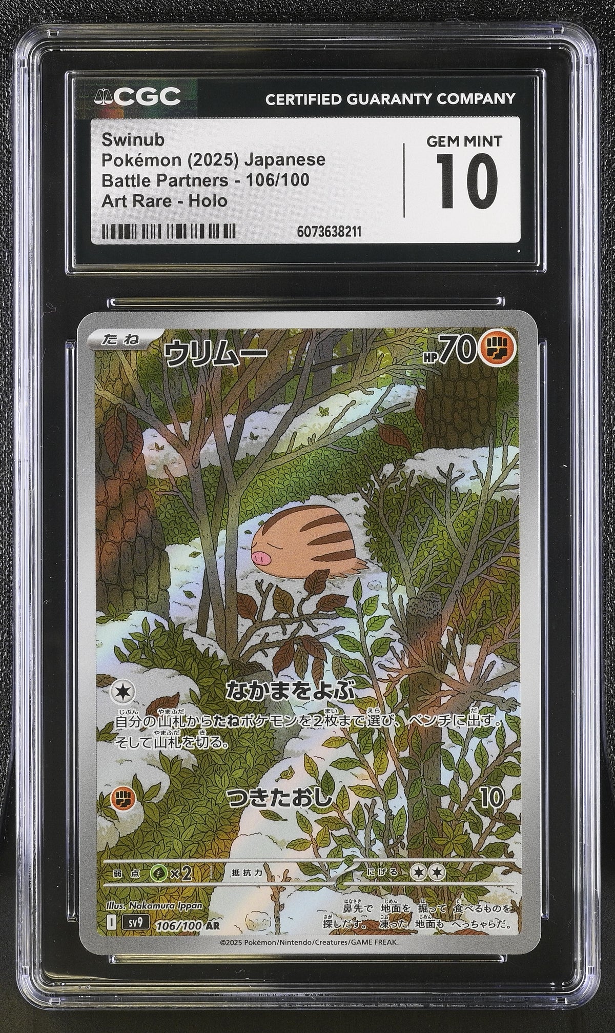 2025 Swinub #106/100 CGC Gem Mint 10 (front)