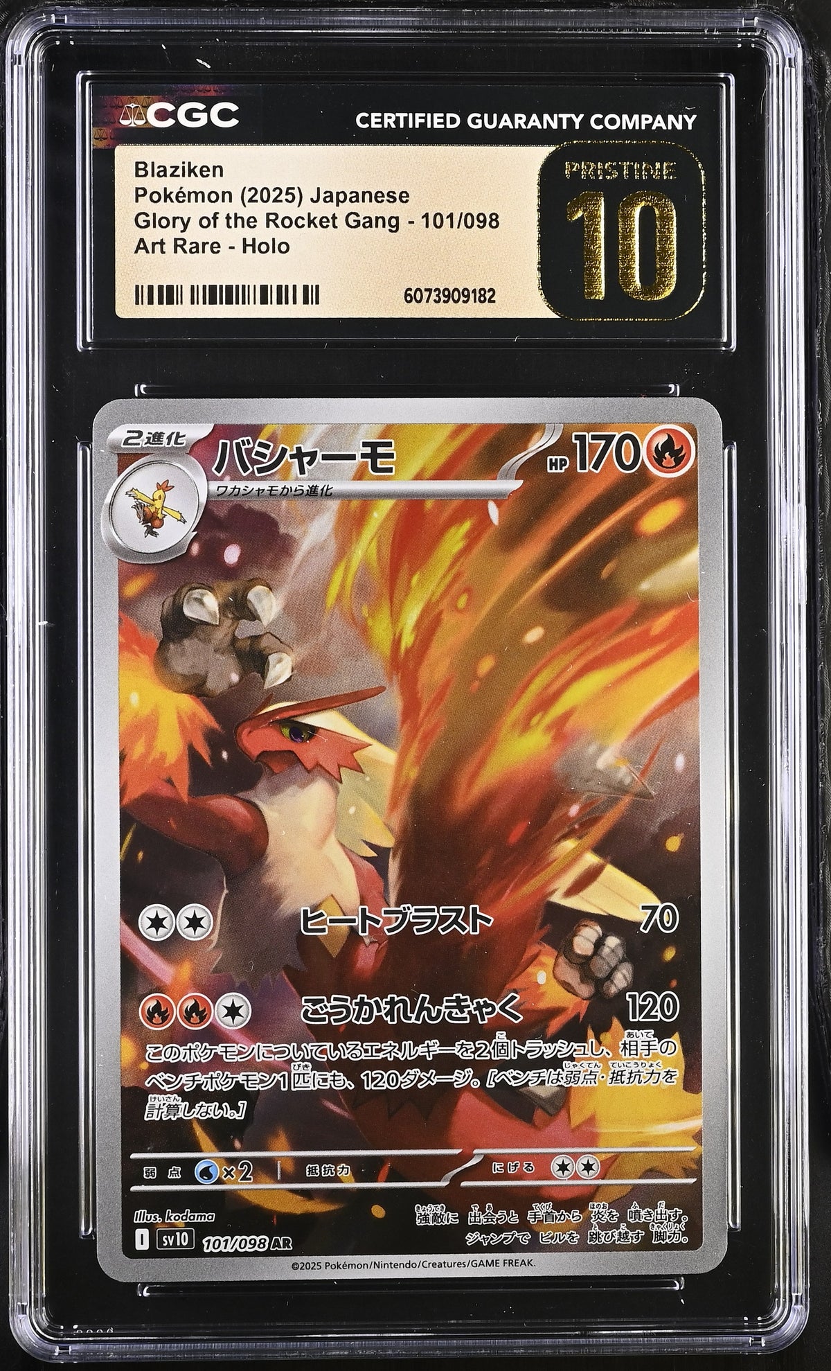 2025 Blaziken #101/098 CGC Pristine 10 (front)