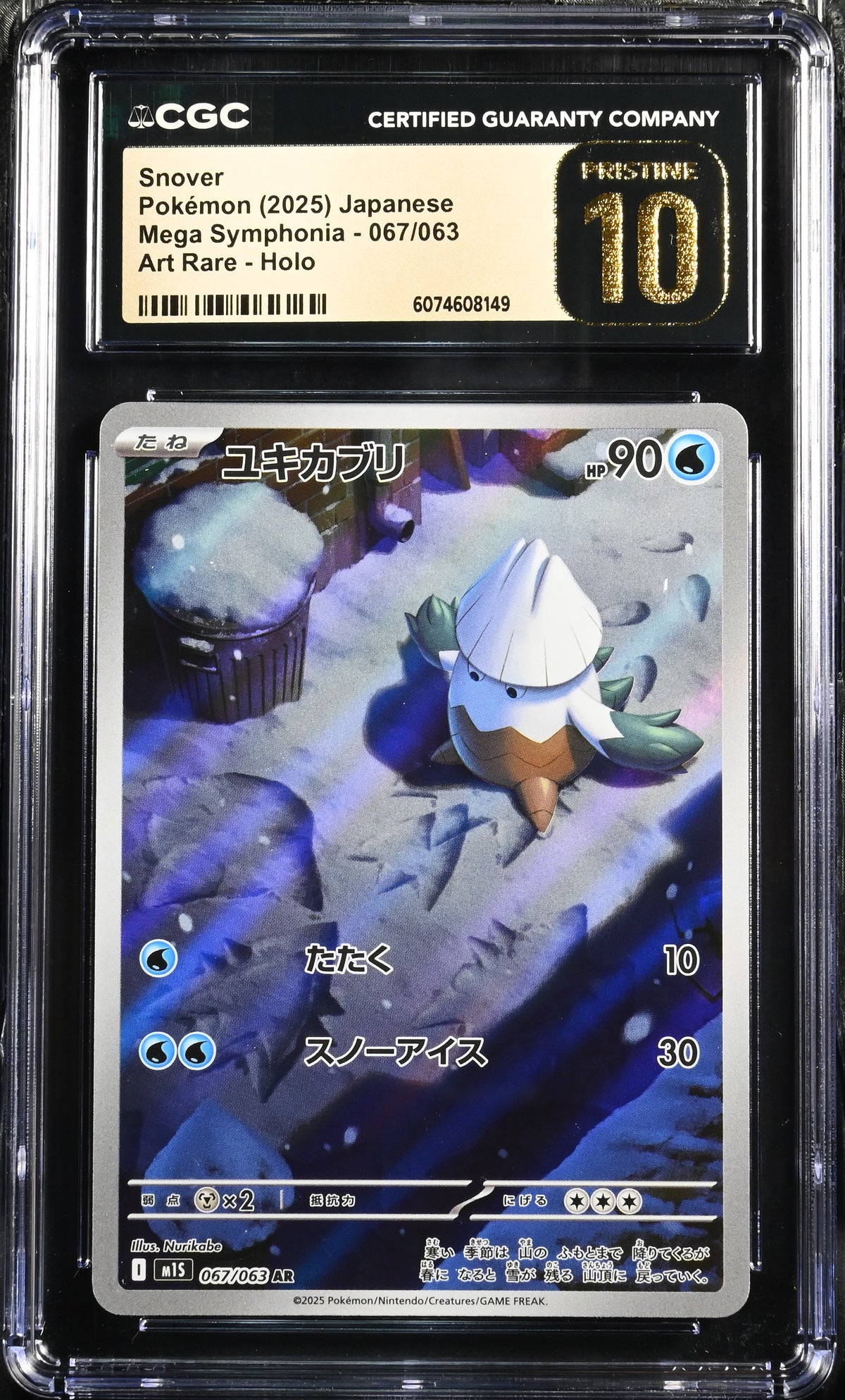 2025 Snover #067/063 CGC Pristine 10 (front)