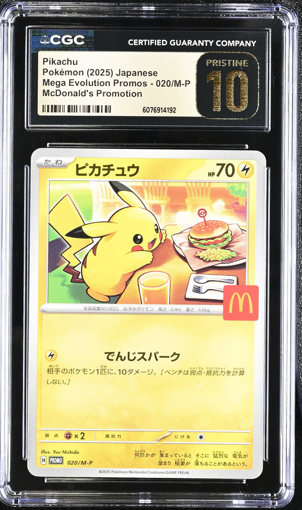 2025 Pikachu #020/M-P CGC Pristine 10 (front)