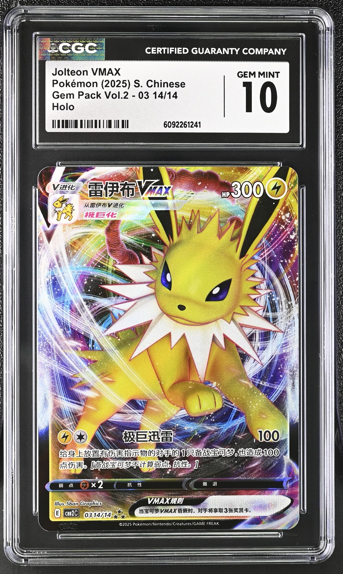 2025 Jolteon VMAX #03 14/14 CGC Gem Mint 10 (front)