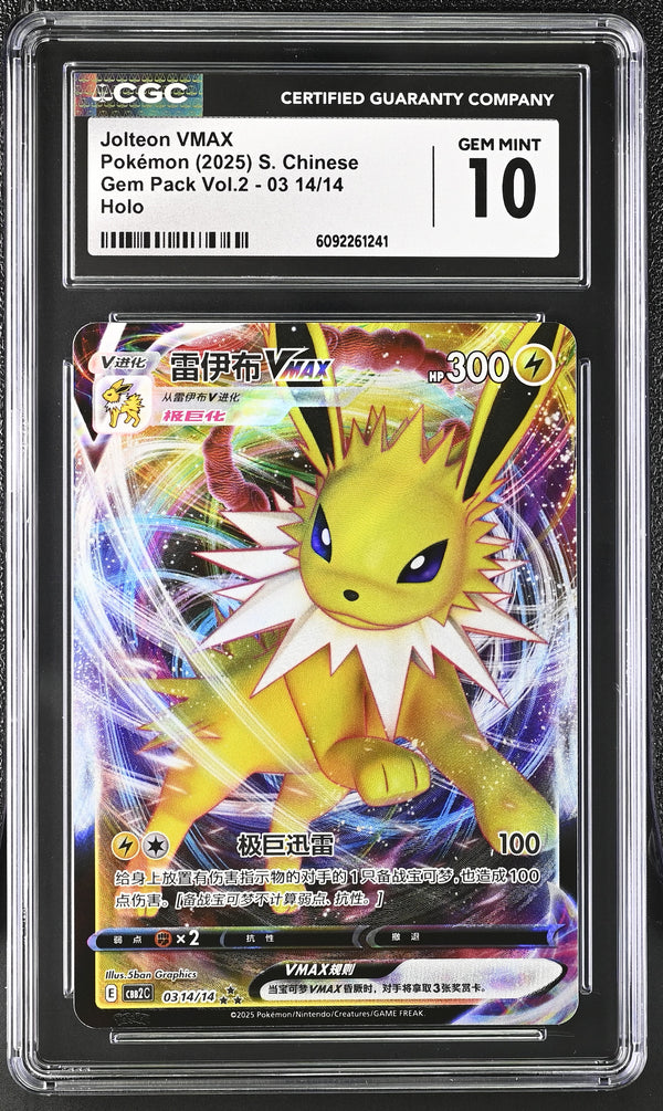 2025 Jolteon VMAX #03 14/14 CGC Gem Mint 10 (front)