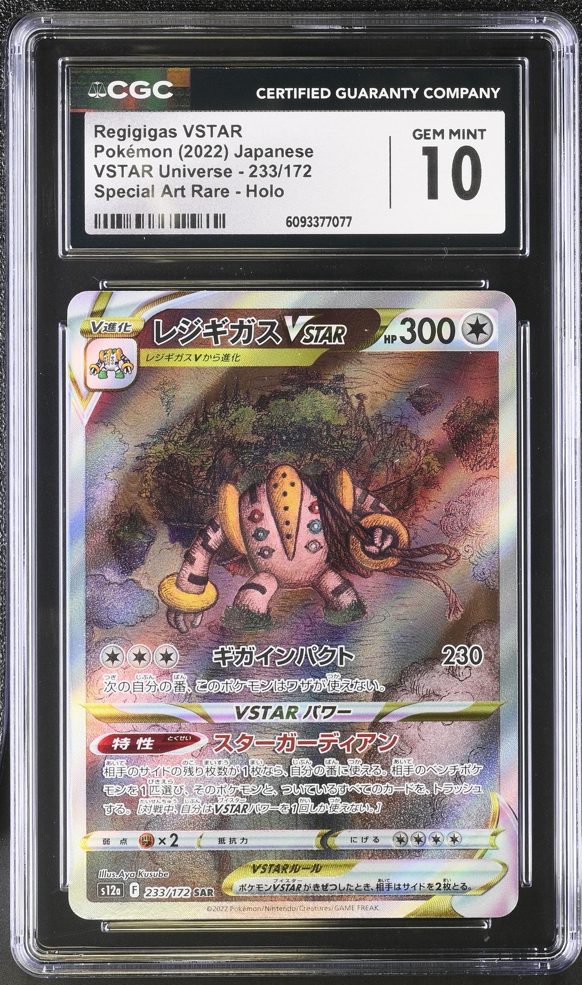2022 Regigigas VSTAR #233/172 CGC Gem Mint 10 (front)