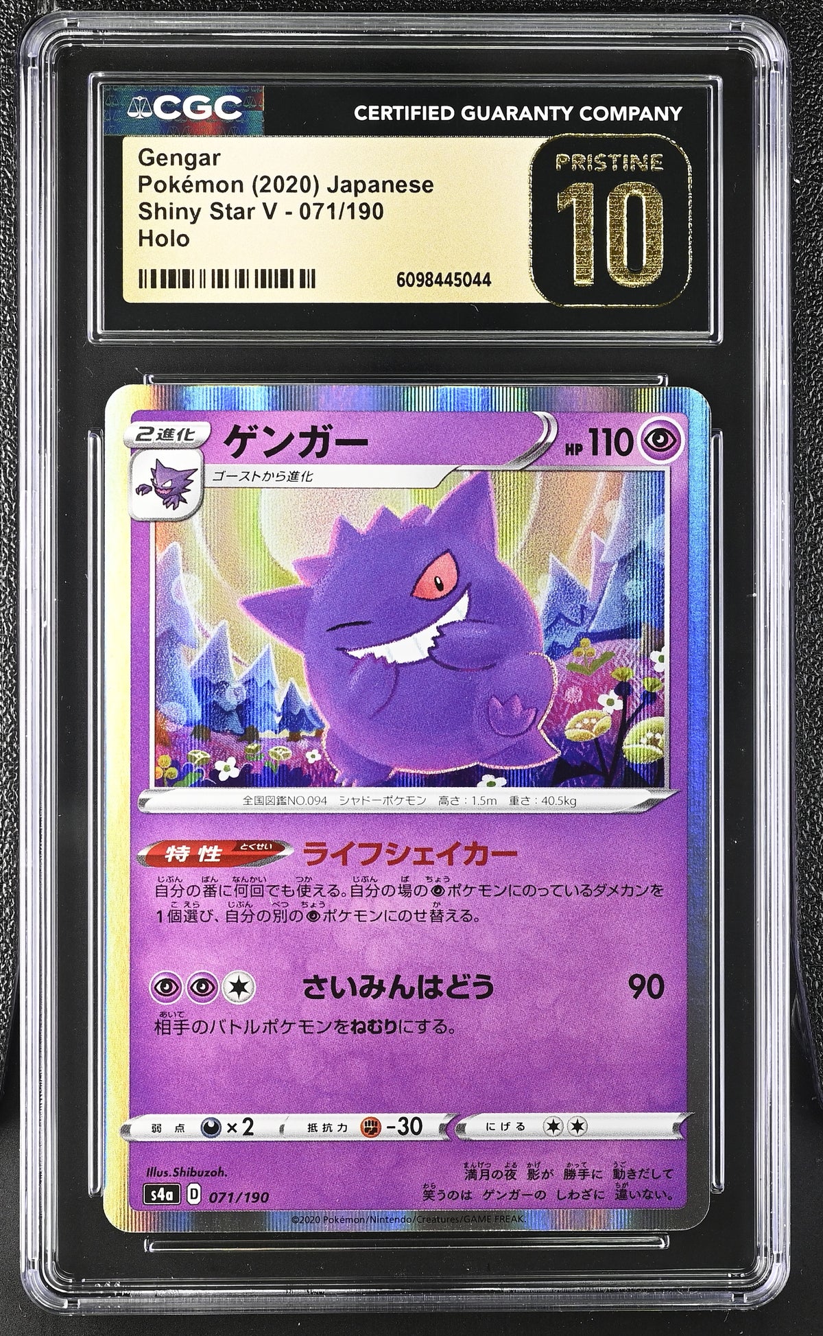 2020 Gengar #071/190 CGC Pristine 10 (front)