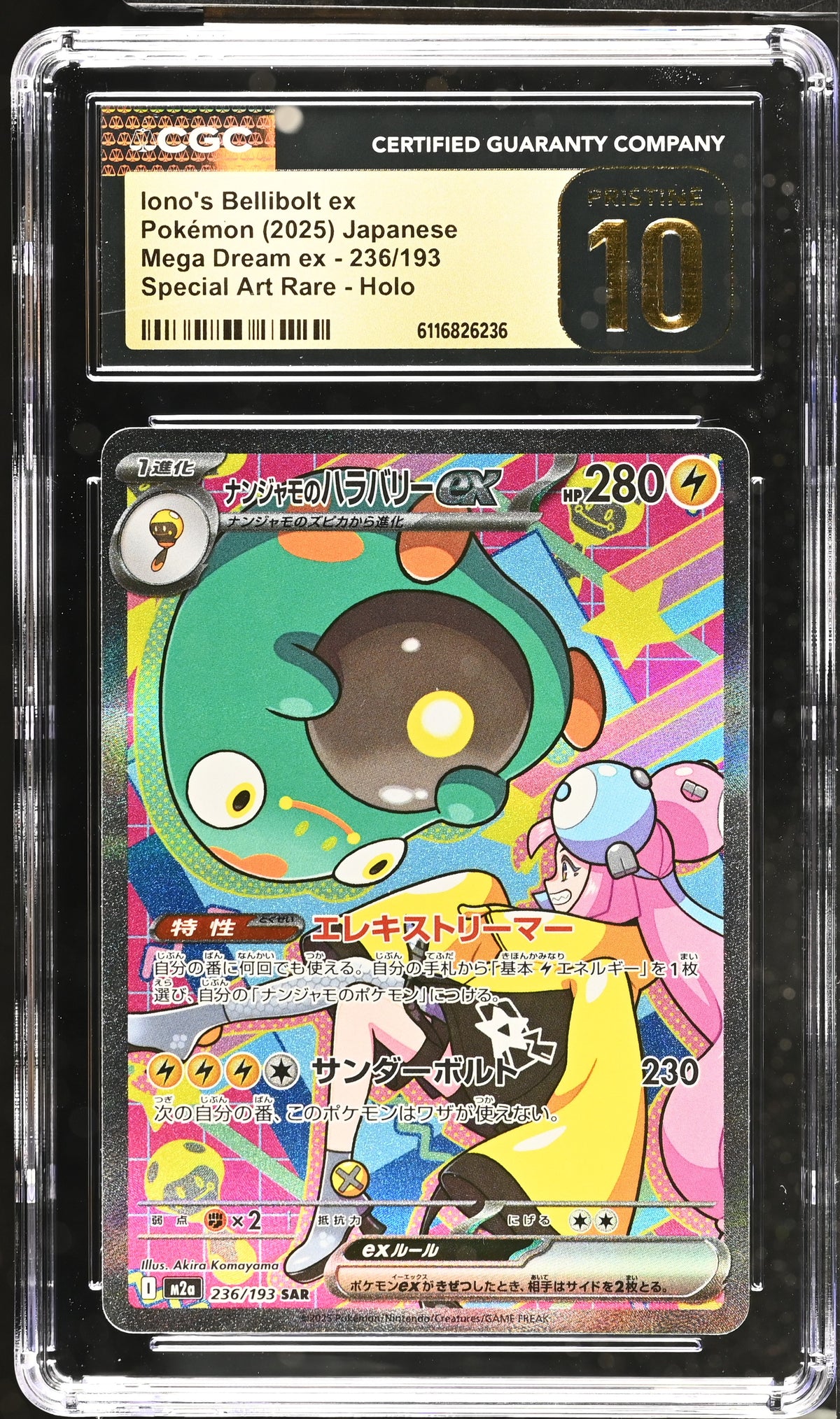 2025 Iono's Bellibolt ex #236/193 CGC Pristine 10 (front)