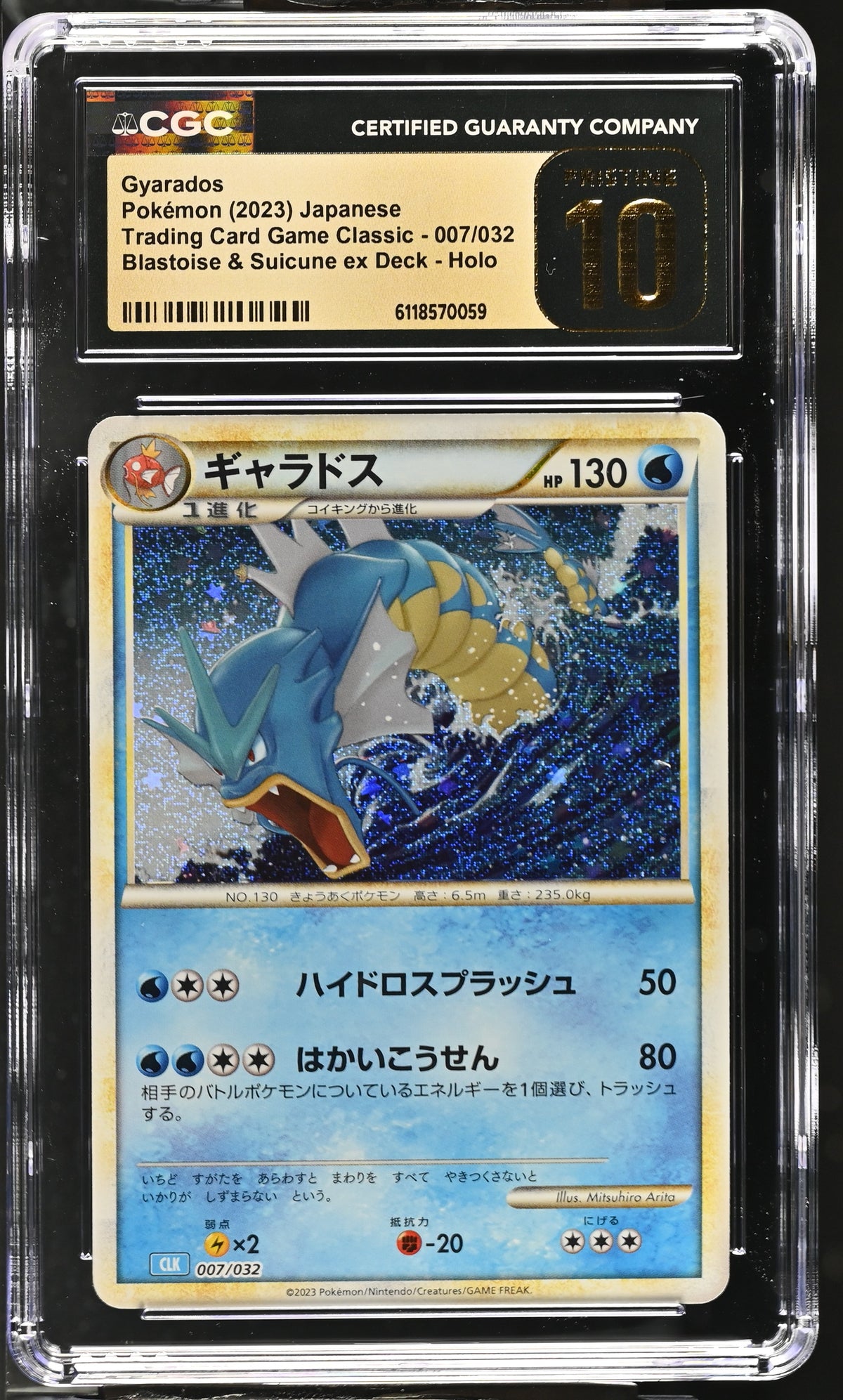 2023 Gyarados #007/032 CGC Pristine 10 (front)
